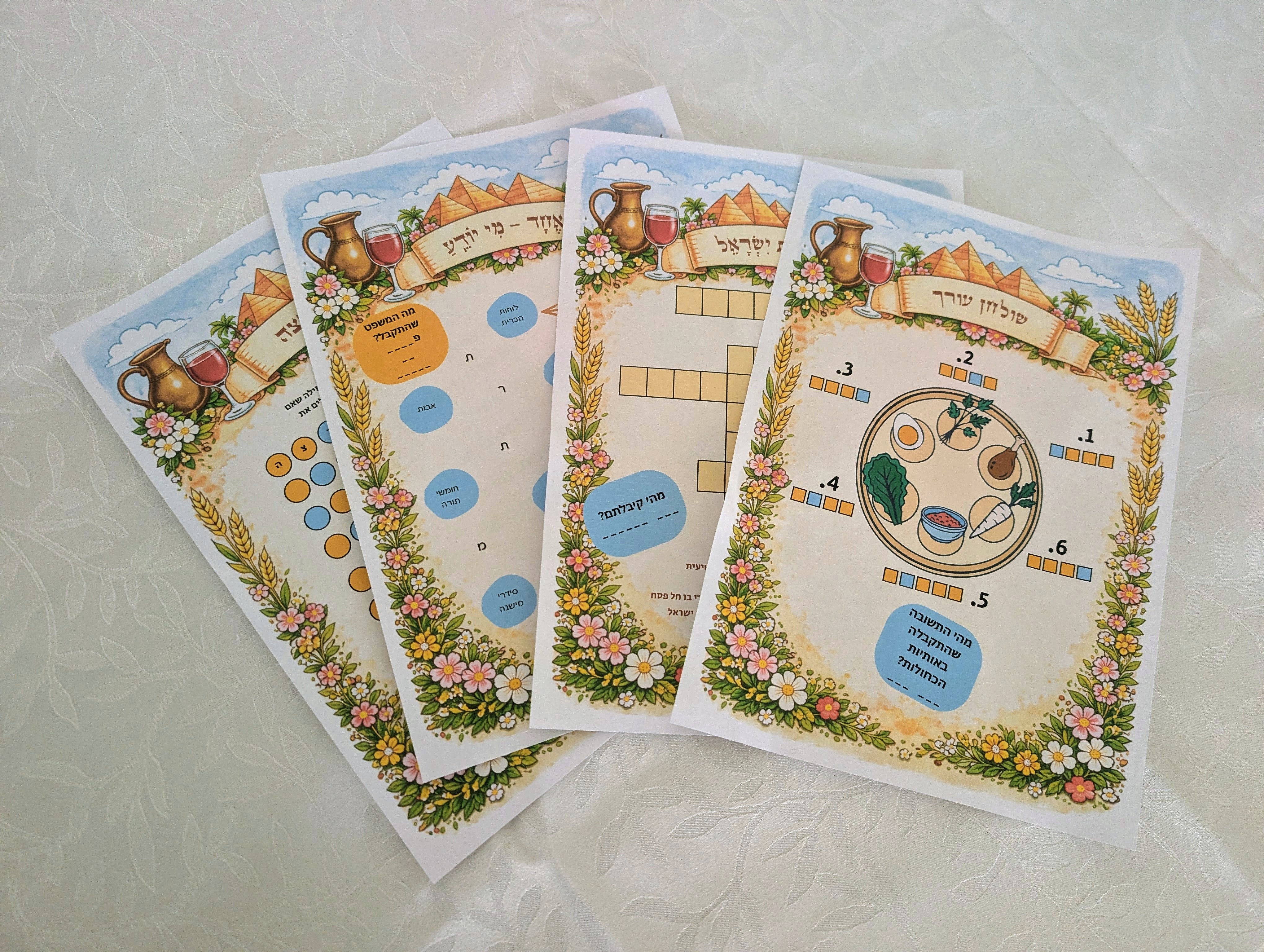 דוגמה לחידות במשחק